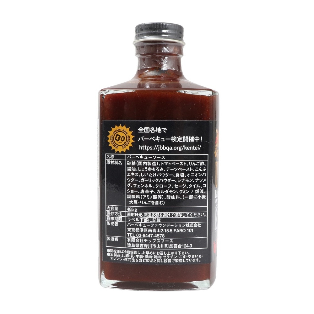 BBQ SHOGUN（BBQ SHOGUN）（メンズ、レディース、キッズ）バーベキューソース スモーキー 485g UMAMI