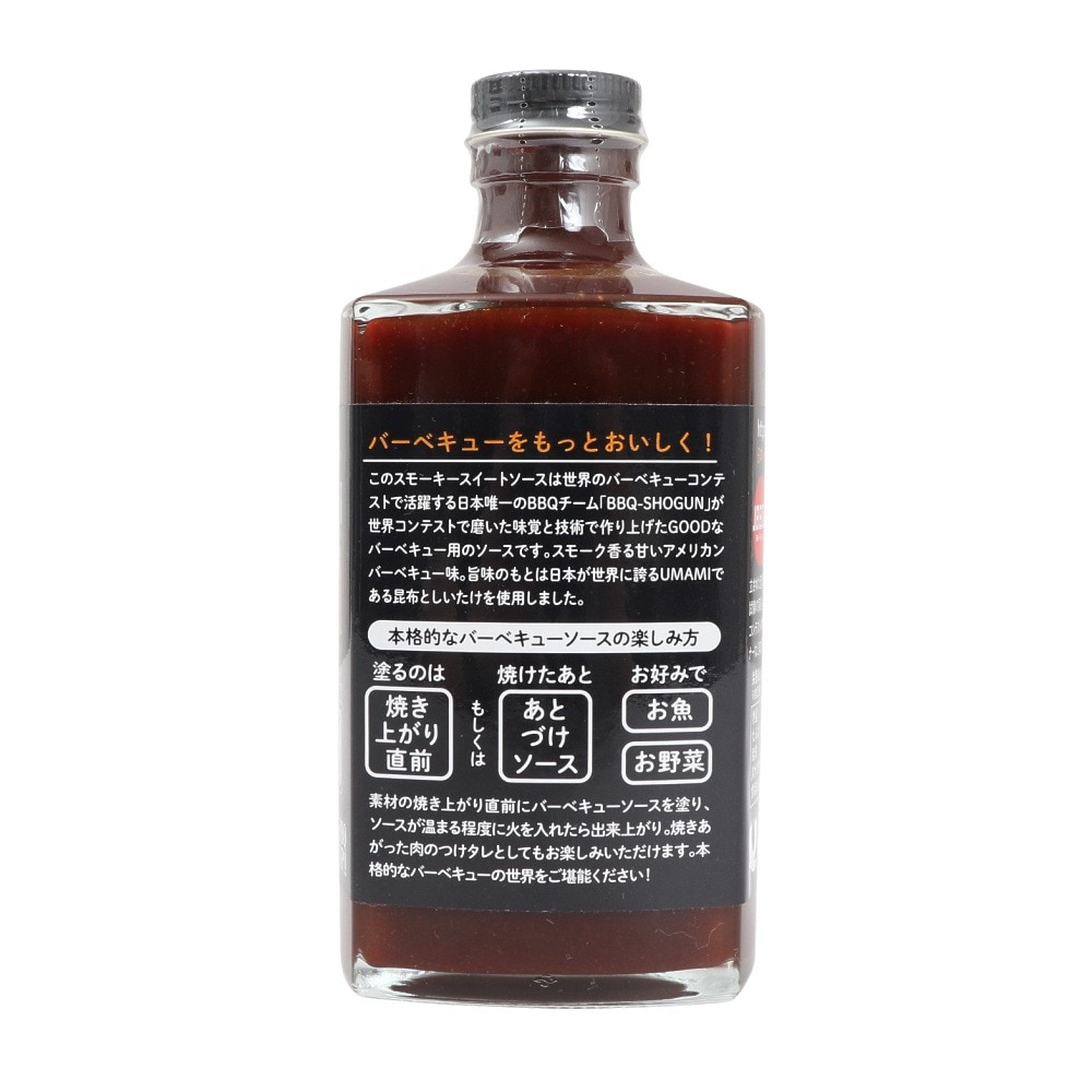 BBQ SHOGUN（BBQ SHOGUN）（メンズ、レディース、キッズ）バーベキューソース スモーキー 485g UMAMI