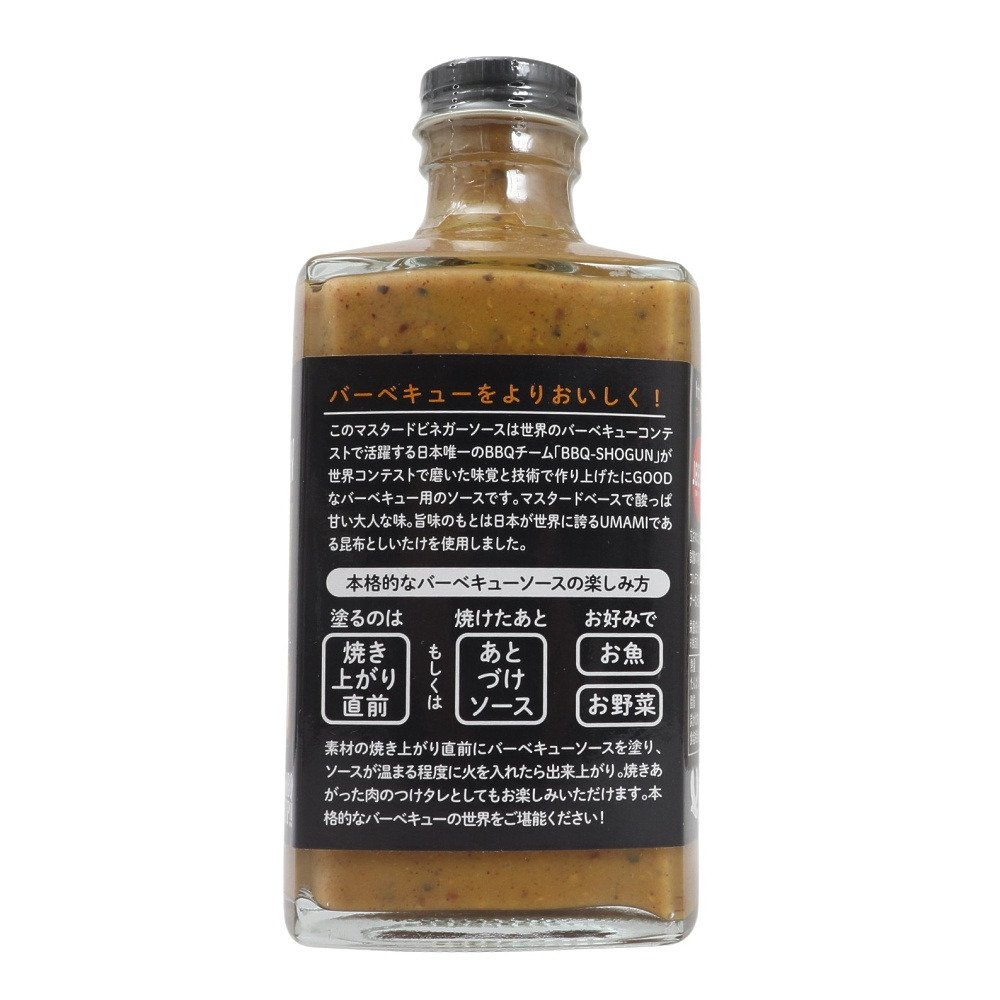 バーベキューファウンデーション（BBQ FOUNDATION）（メンズ、レディース、キッズ）バーベキューソース マスタードビネガー 440g