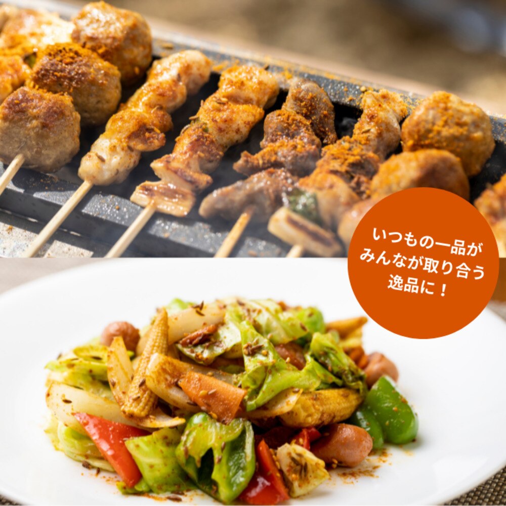 バクバク（BAKBAK） バカまぶし辛いの キャンプ BBQ 調味料 アウトドア