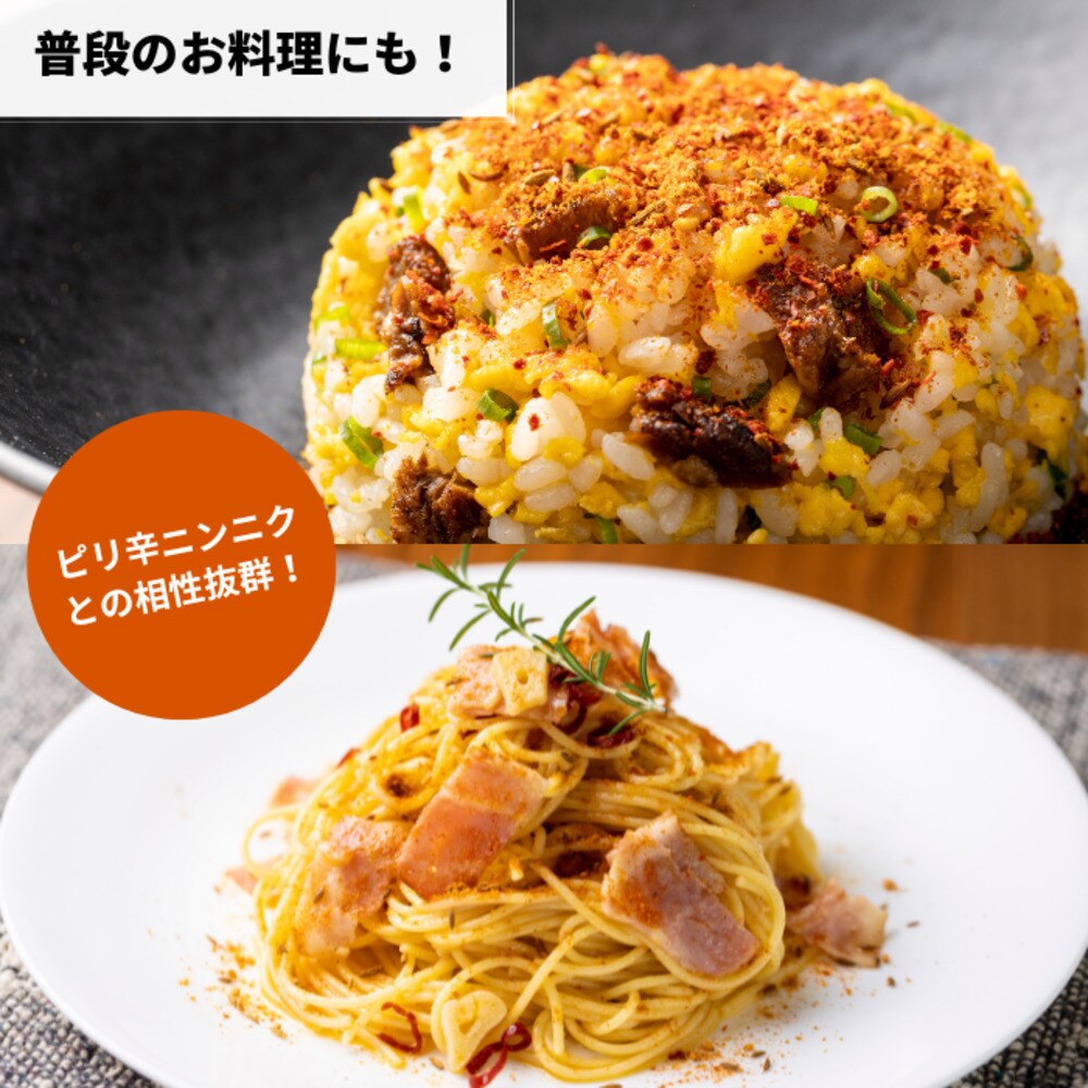 バクバク（BAKBAK） バカまぶし辛いの キャンプ BBQ 調味料 アウトドア
