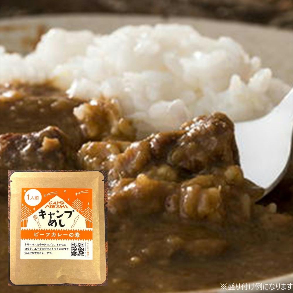あきんど 美味しい非常食 いわきユナイト キャンプめし ビーフカレーの素 460