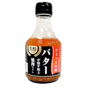 IZA バターが醸す極上焼肉のタレ 512 キャンプ BBQ 調味料 アウトドア