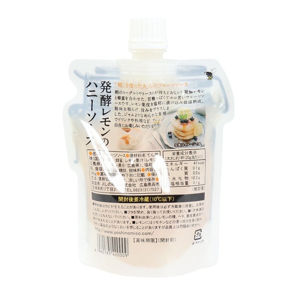 その他ブランド（OTHER BRAND）（メンズ、レディース）発酵レモンのハニーソース 180g 0514