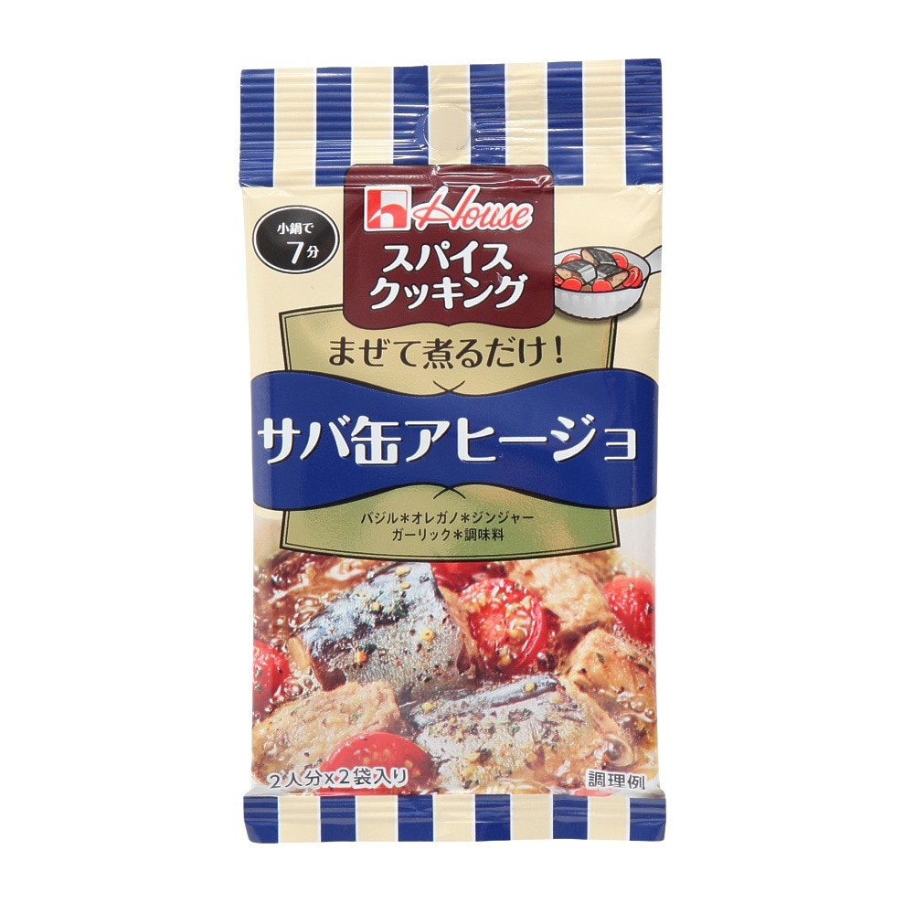 ハウス食品（House）（メンズ、レディース、キッズ）スパイスクッキング サバ缶アヒージョ