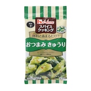 (メンズ、レディース、キッズ)スパイスクッキング おつまみきゅうり