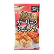 (メンズ、レディース、キッズ)スパイスクッキング バルメニユー ガーリツクシユリンプ