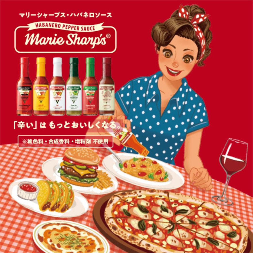 国分 マリーシャープス・ハバネロソース ファイアリー 大辛