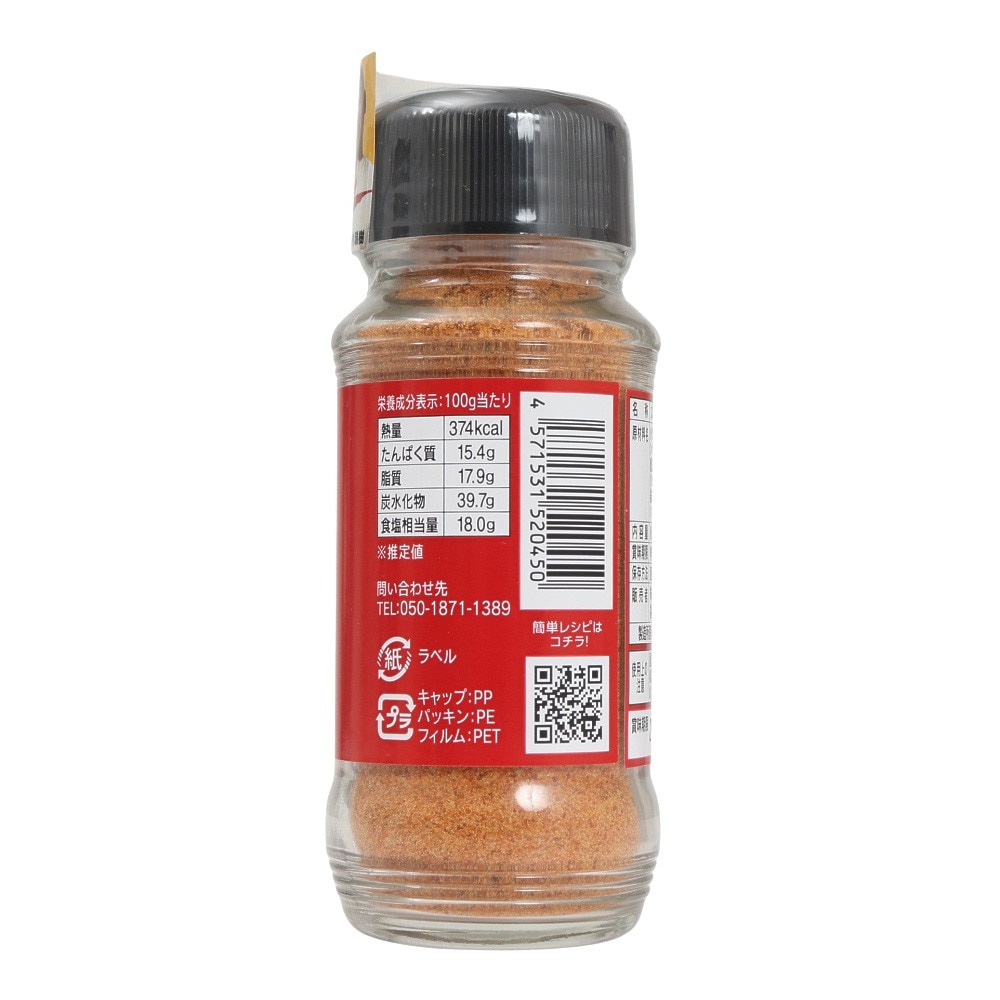 あきんど（メンズ、レディース、キッズ）バカまぶし 旨辛いの 80g 0549
