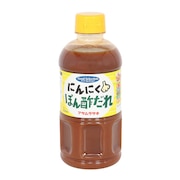 (メンズ、レディース、キッズ)にんにくポン酢だれ 500mL 0571