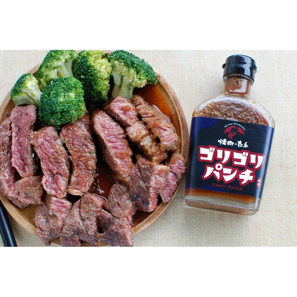 あきんど 焼肉のたれ ゴリゴリパンチ 中辛 220g 0574