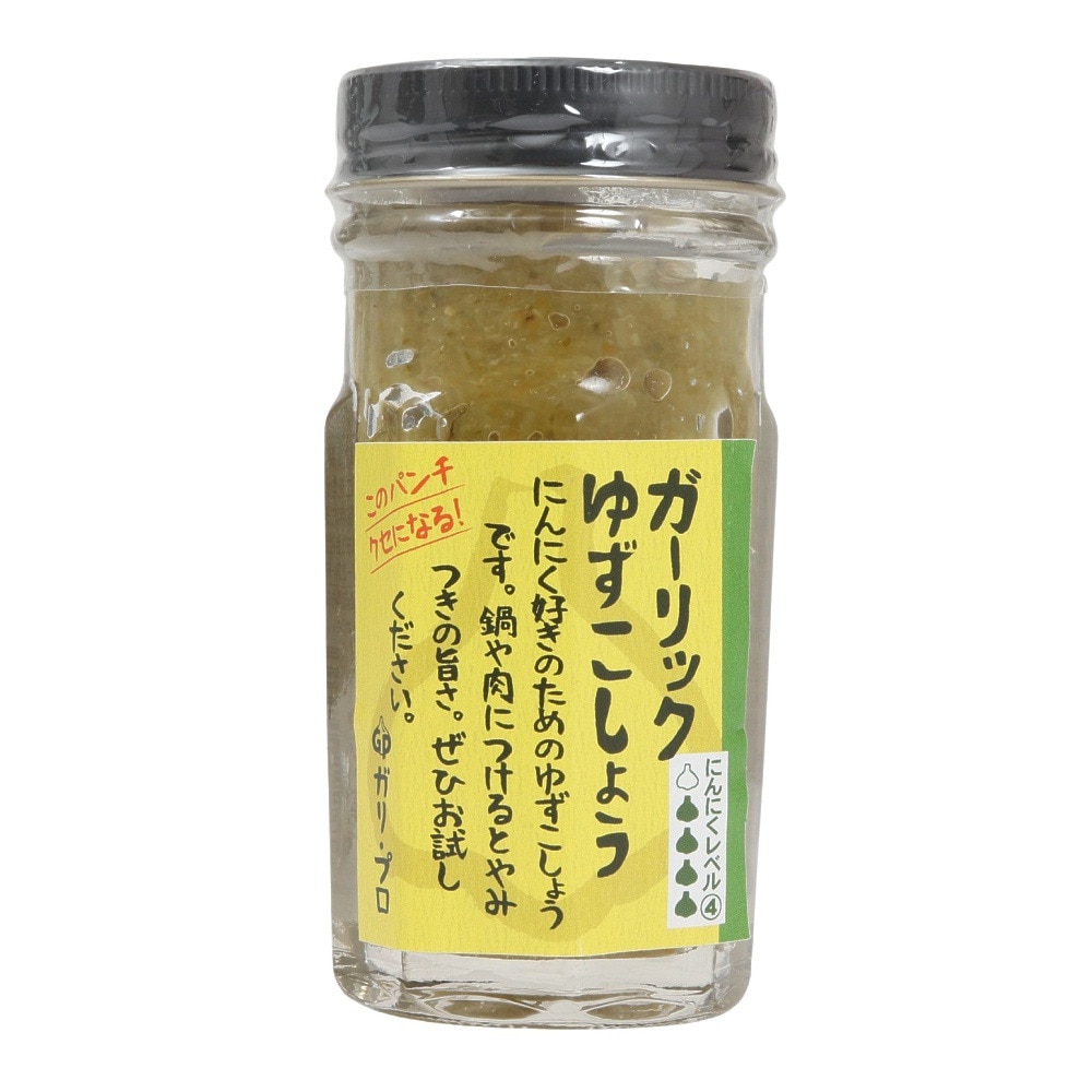 あきんど（メンズ、レディース、キッズ）ガーリックゆずこしょう 60g 0576