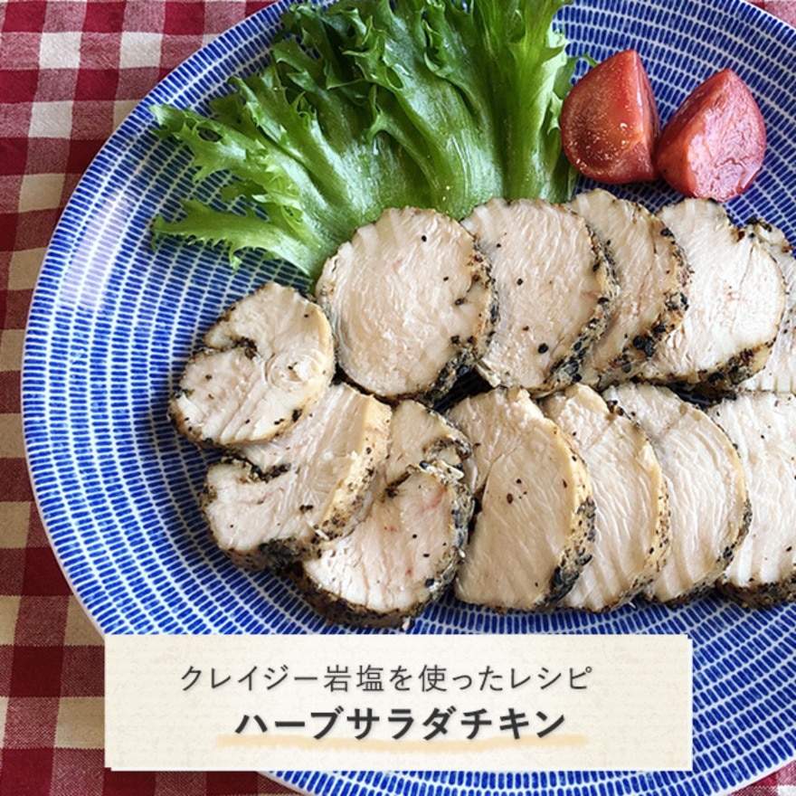 クロスアライアンス クレイジー岩塩 96g ASH 038325