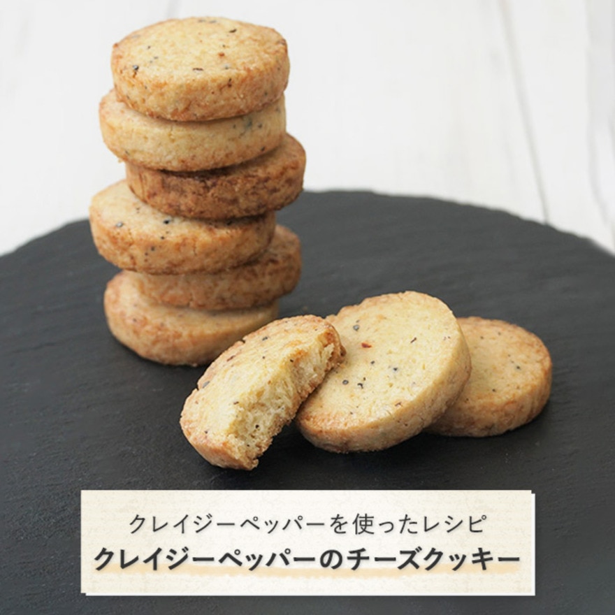クロスアライアンス クレイジーペッパー ミニ 30g ASH 038400