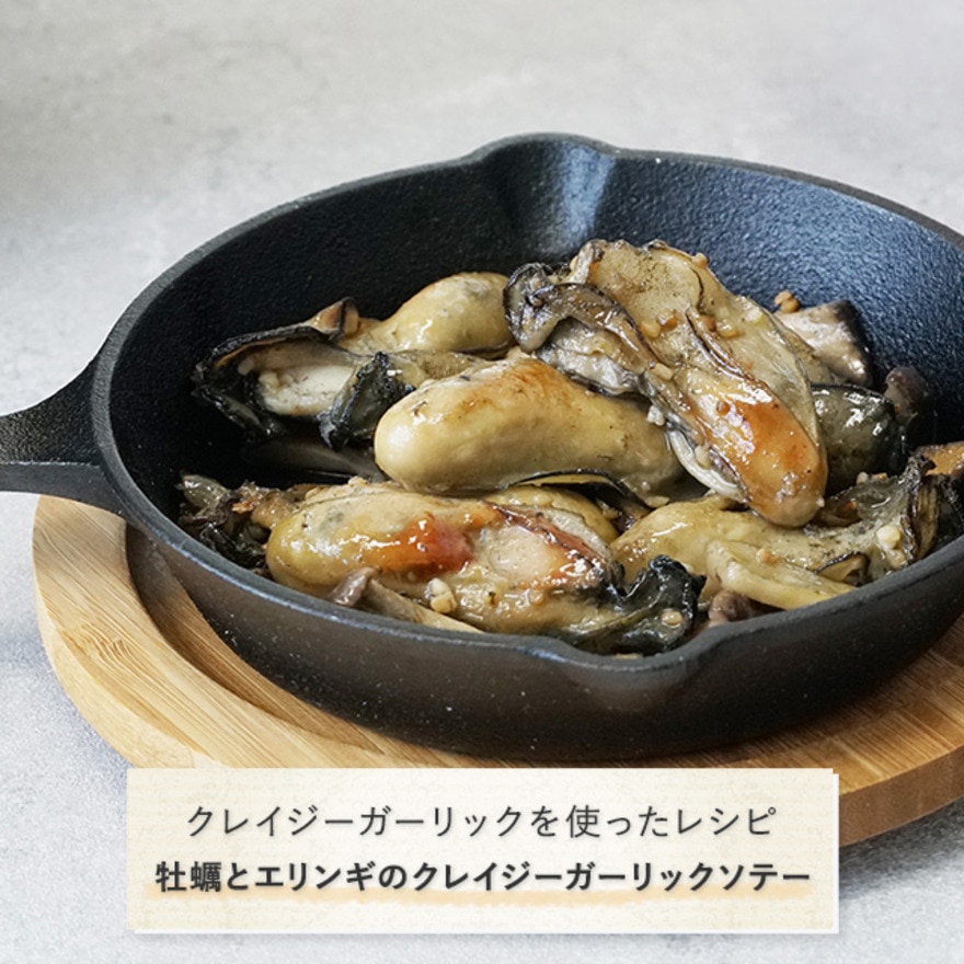 クロスアライアンス クレイジーガーリック ミニ 36g ASH 038424