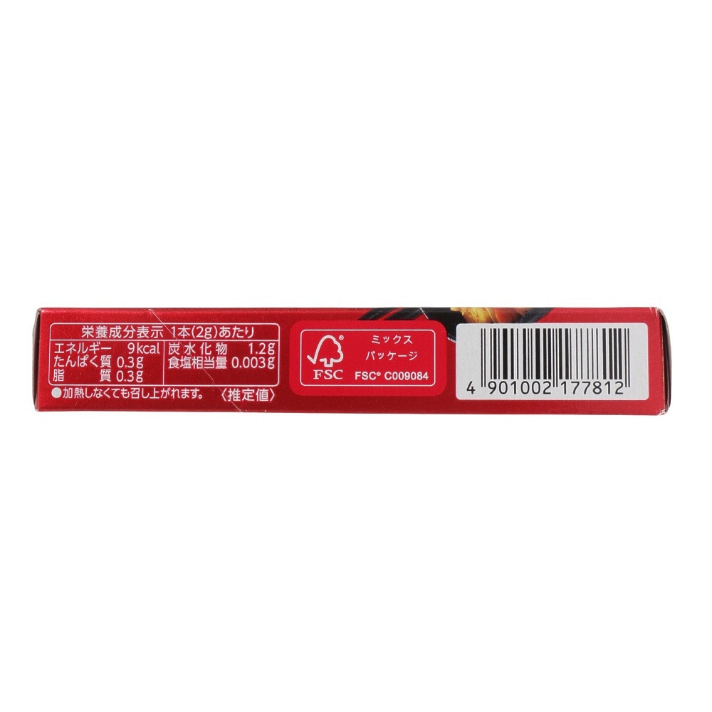 エスビー食品（S&B）（メンズ、レディース、キッズ）カレースティック 2g×5本 2507770