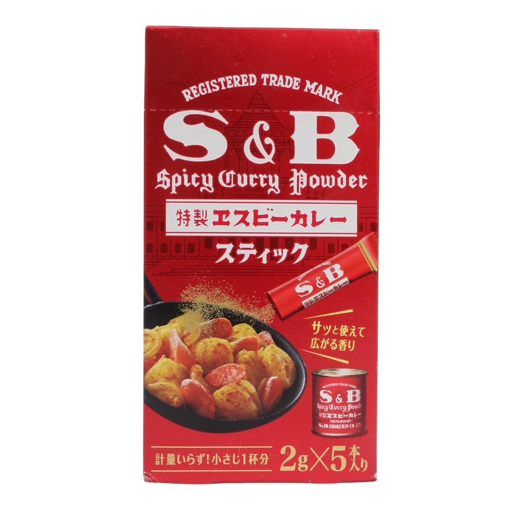 エスビー食品（S&B）（メンズ、レディース、キッズ）カレースティック 2g×5本 2507770