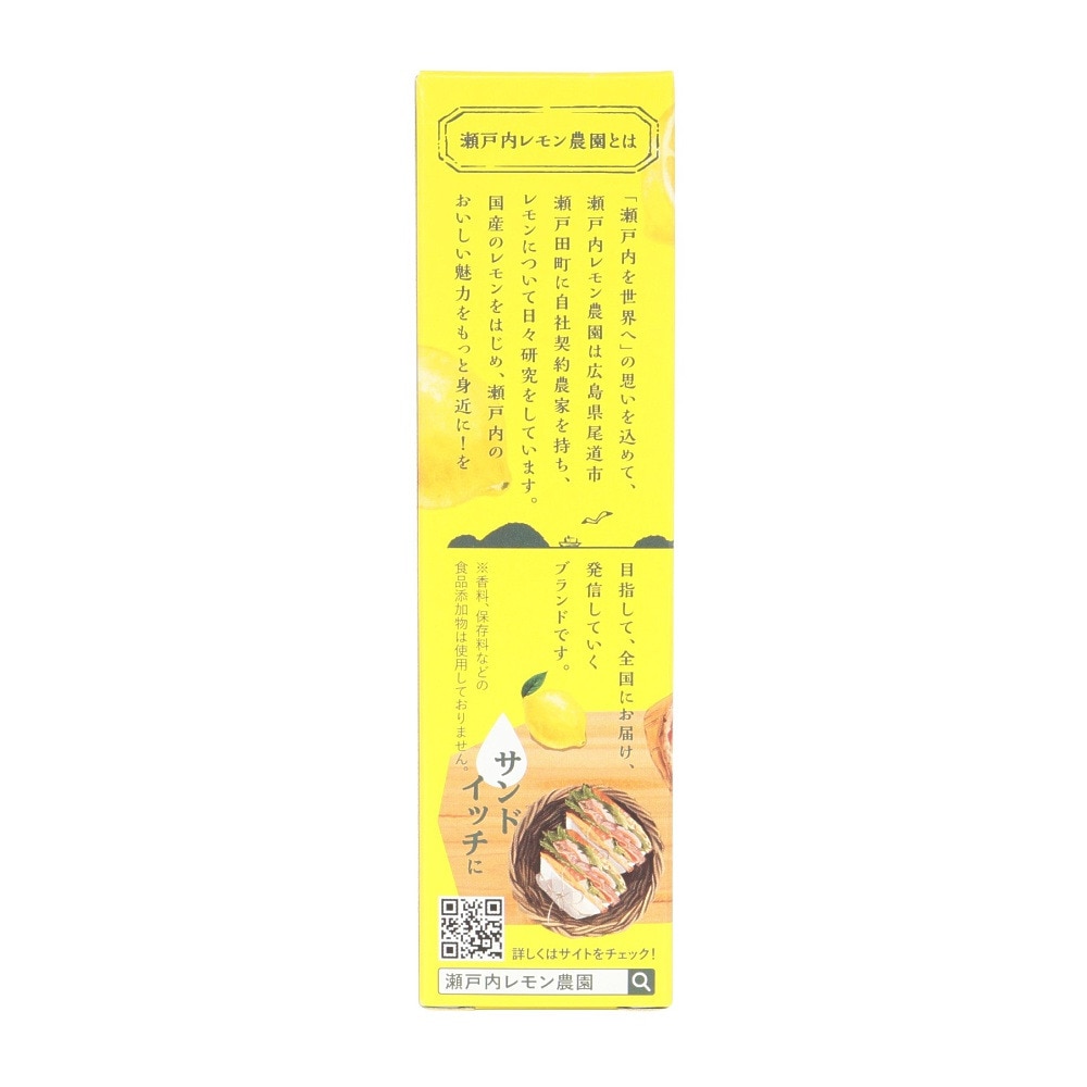ヤマトフーズ（Yamato Foods）（メンズ、レディース、キッズ）レモスコ 60g 0606