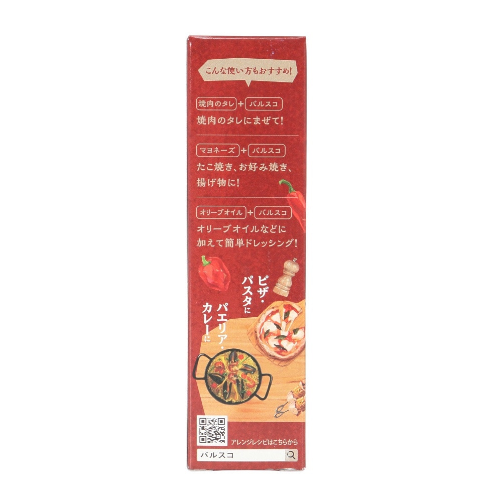 ヤマトフーズ（Yamato Foods）（メンズ、レディース、キッズ）バルスコ 65g 0608