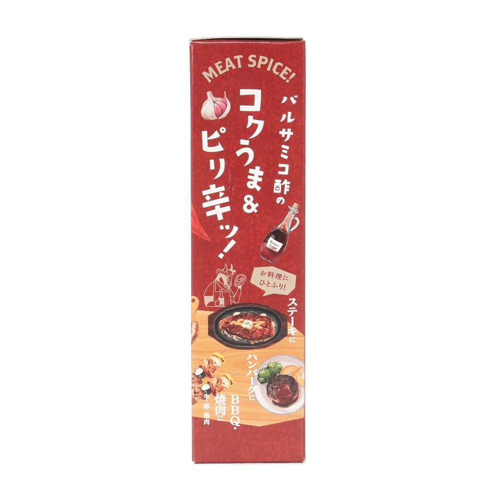 ヤマトフーズ（Yamato Foods）（メンズ、レディース、キッズ）バルスコ 65g 0608