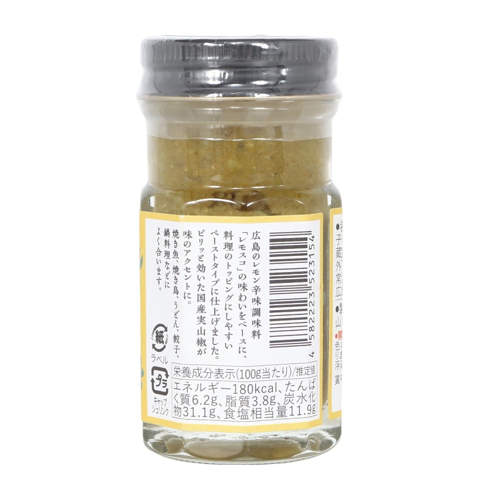 ヤマトフーズ（Yamato Foods）（メンズ、レディース、キッズ）ワネリレモスコ 50g 0610