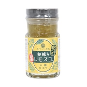 (メンズ、レディース、キッズ)ワネリレモスコ 50g 0610