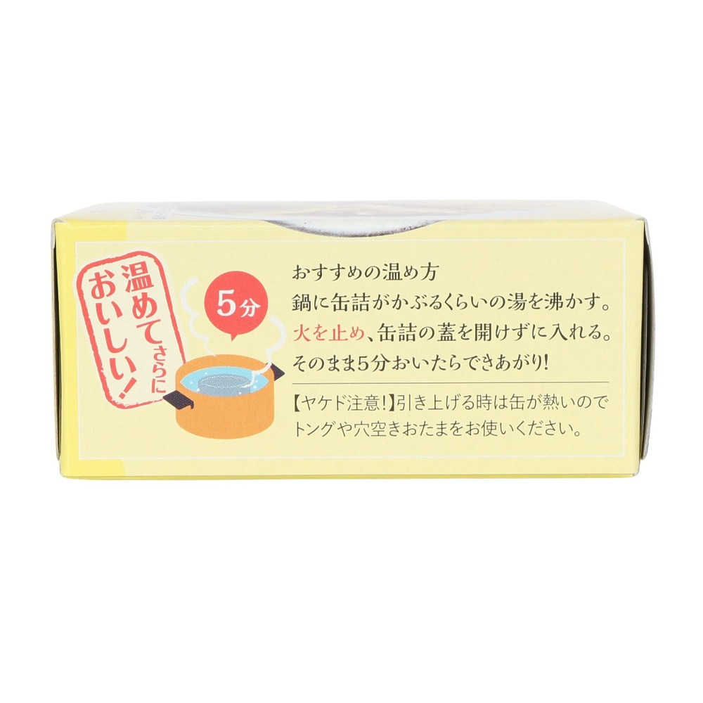 ヤマトフーズ（Yamato Foods）（メンズ、レディース、キッズ）レモ缶 ひろしま牡蠣の塩レモンオイル漬け 65g (固形量40g) 0613