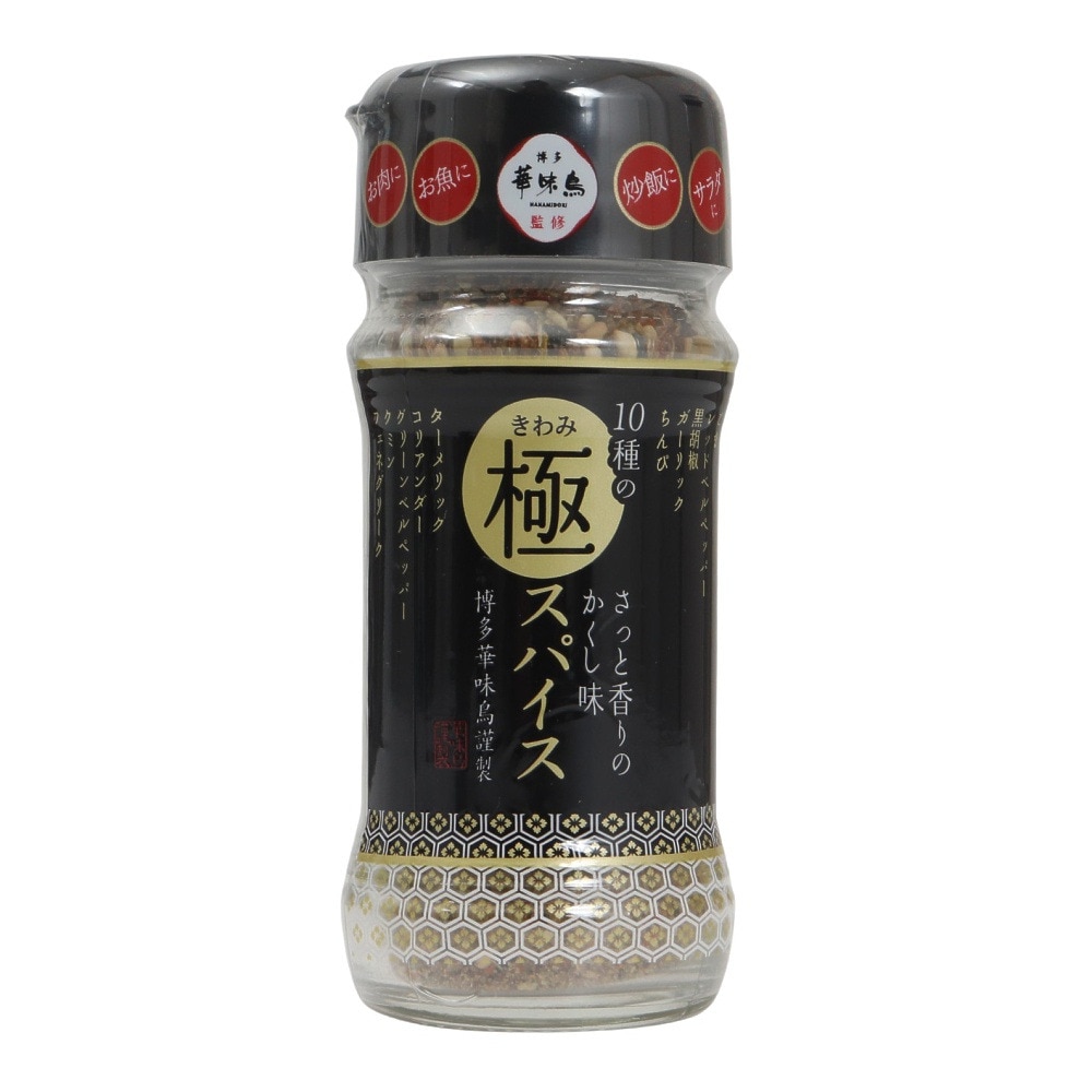 あきんど（メンズ、レディース、キッズ）博多華味鳥監修 10種の極スパイス 60g 625