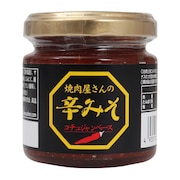(メンズ、レディース、キッズ)手造り 焼肉屋さんの辛みそ コチュジャンベース 100g 636