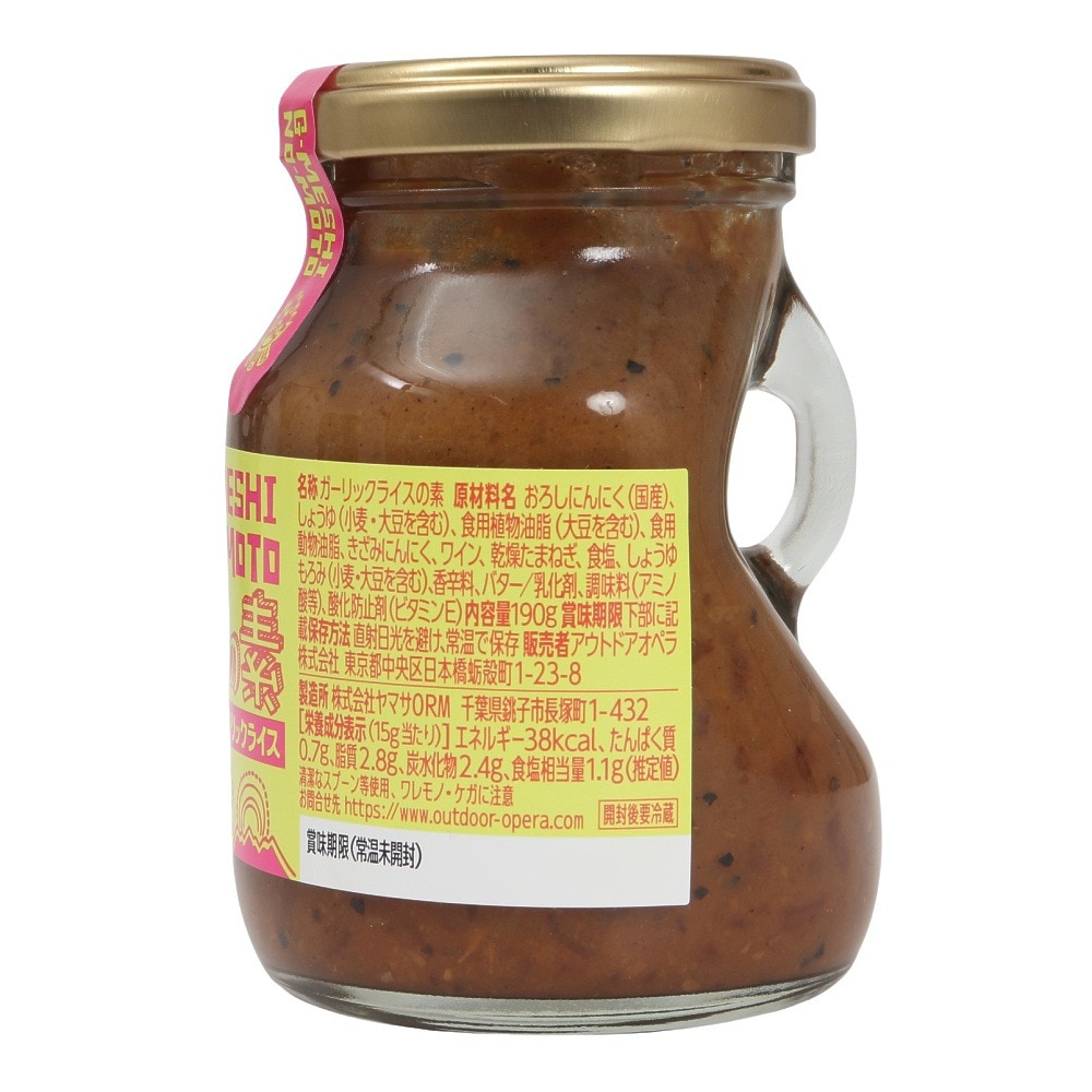 国分（メンズ、レディース、キッズ）G飯の素 190g 0501333