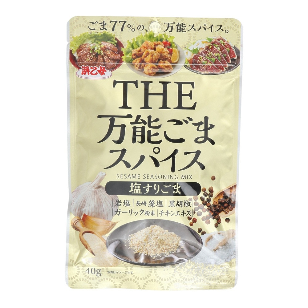 国分（メンズ、レディース、キッズ）万能ごまスパイス 塩すりごま 40g 1952184