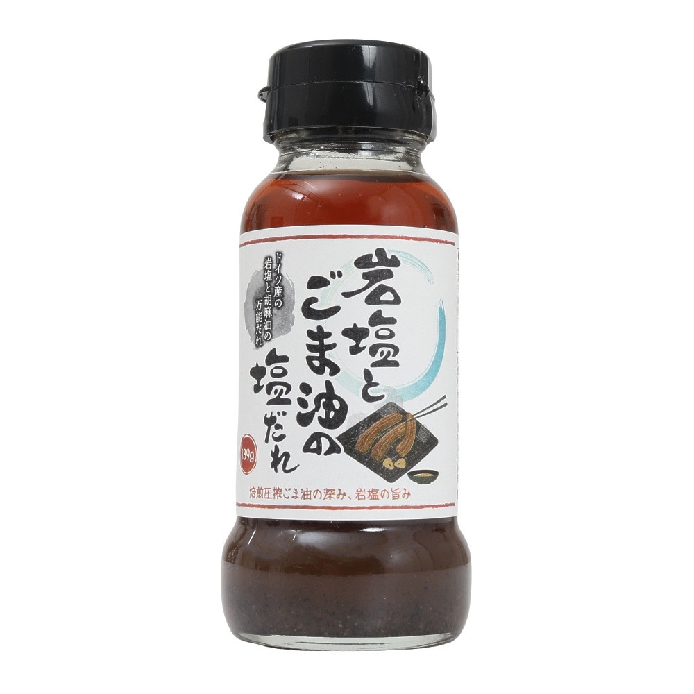 水牛印（メンズ、レディース、キッズ）岩塩とごま油の塩だれ 139g 2225322