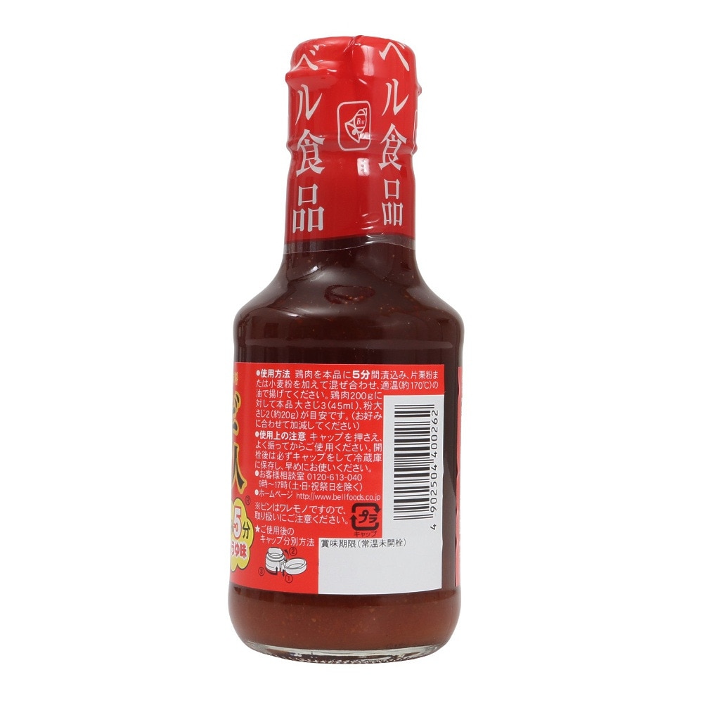 国分（メンズ、レディース、キッズ）味付調味料 ザンギ名人 150ml 2958168