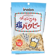 (メンズ、レディース、キッズ)クレイジーソルトバタピー 5504813