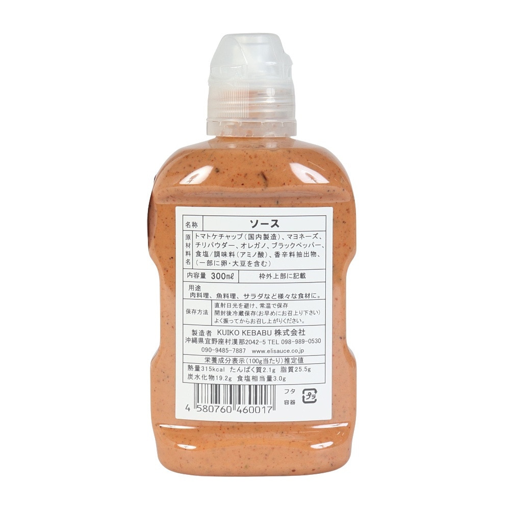 その他ブランド（OTHER BRAND）（メンズ、レディース、キッズ）ソース マイルド 300ml 2215107
