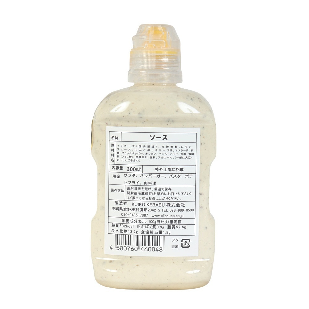 その他ブランド（OTHER BRAND）（メンズ、レディース、キッズ）ソース レモン 300ml 2215110