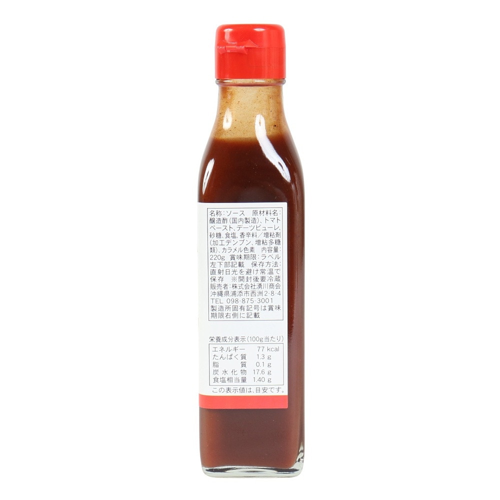 その他ブランド（OTHER BRAND）（メンズ、レディース）ホリデー W1 ソース 220g 2287328