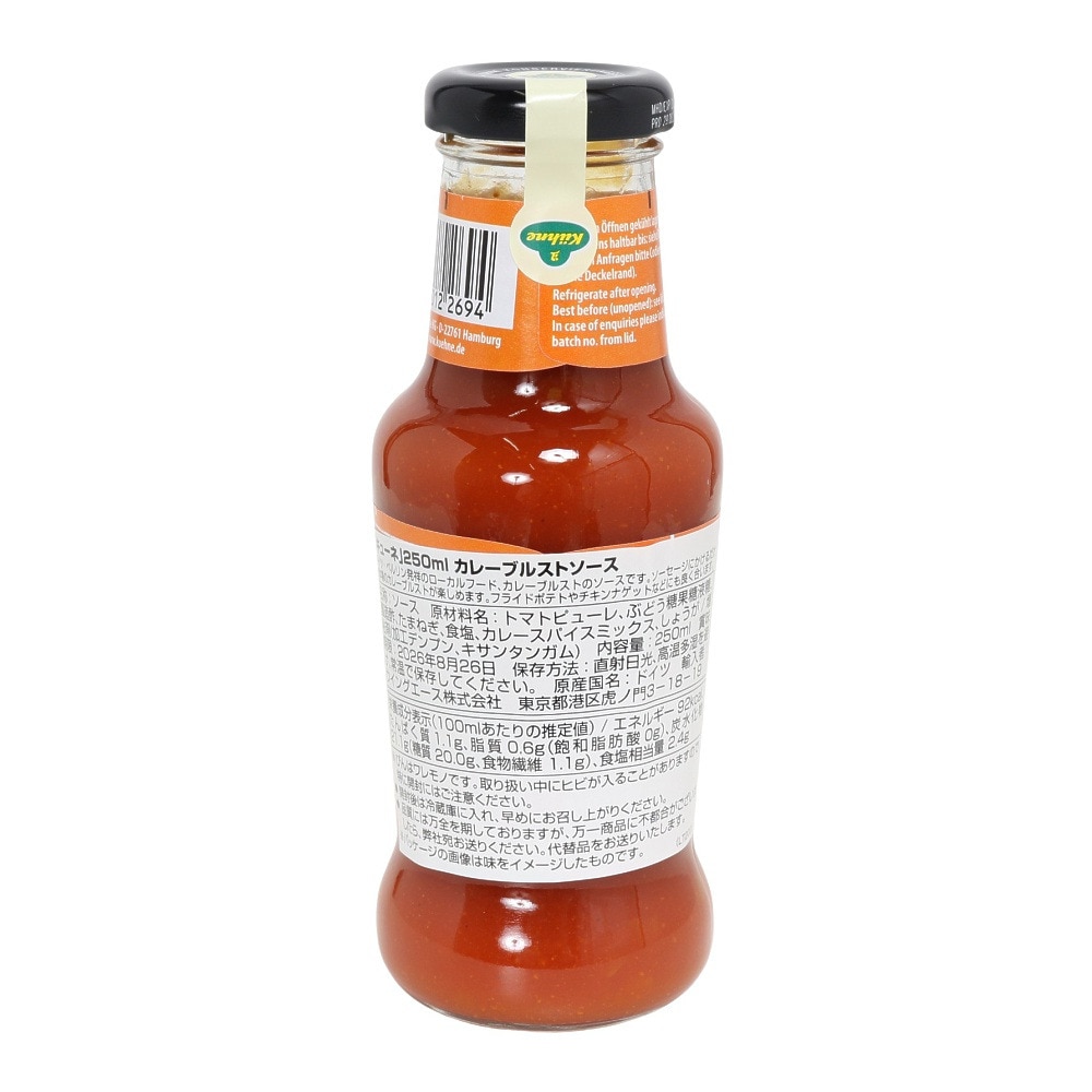キューネ（Kiihne）（メンズ、レディース、キッズ）カレーブルストソース 250ml ASH 122694
