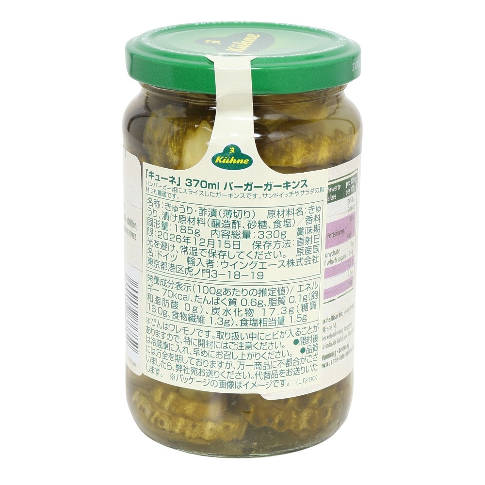 キューネ（Kiihne）（メンズ、レディース、キッズ）バーガーガーキンス 370ml ASH 198682
