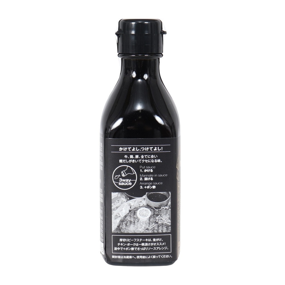 あきんど（メンズ、レディース、キッズ）静岡BBQソース 200ml 650