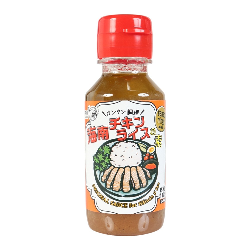水牛印（メンズ、レディース、キッズ）海南チキンライスの素 112g
