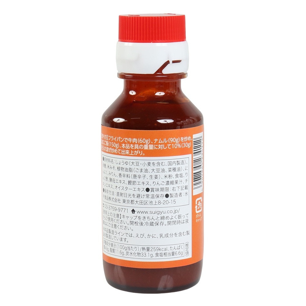 水牛印（メンズ、レディース、キッズ）ビビンバ炒飯の素 120g