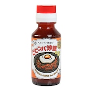 (メンズ、レディース、キッズ)ビビンバ炒飯の素 120g