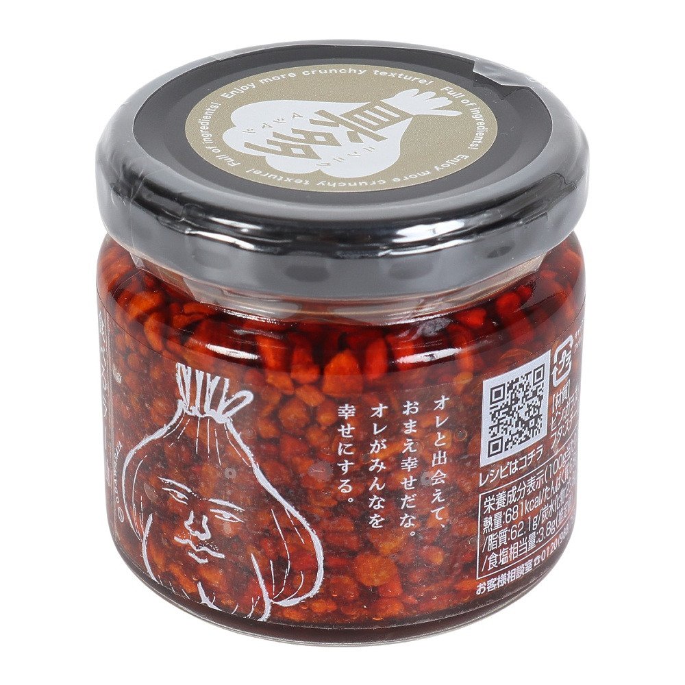 あきんど（akin-do）（メンズ、レディース）小田原屋 具が多い食べるラー油 110g 655