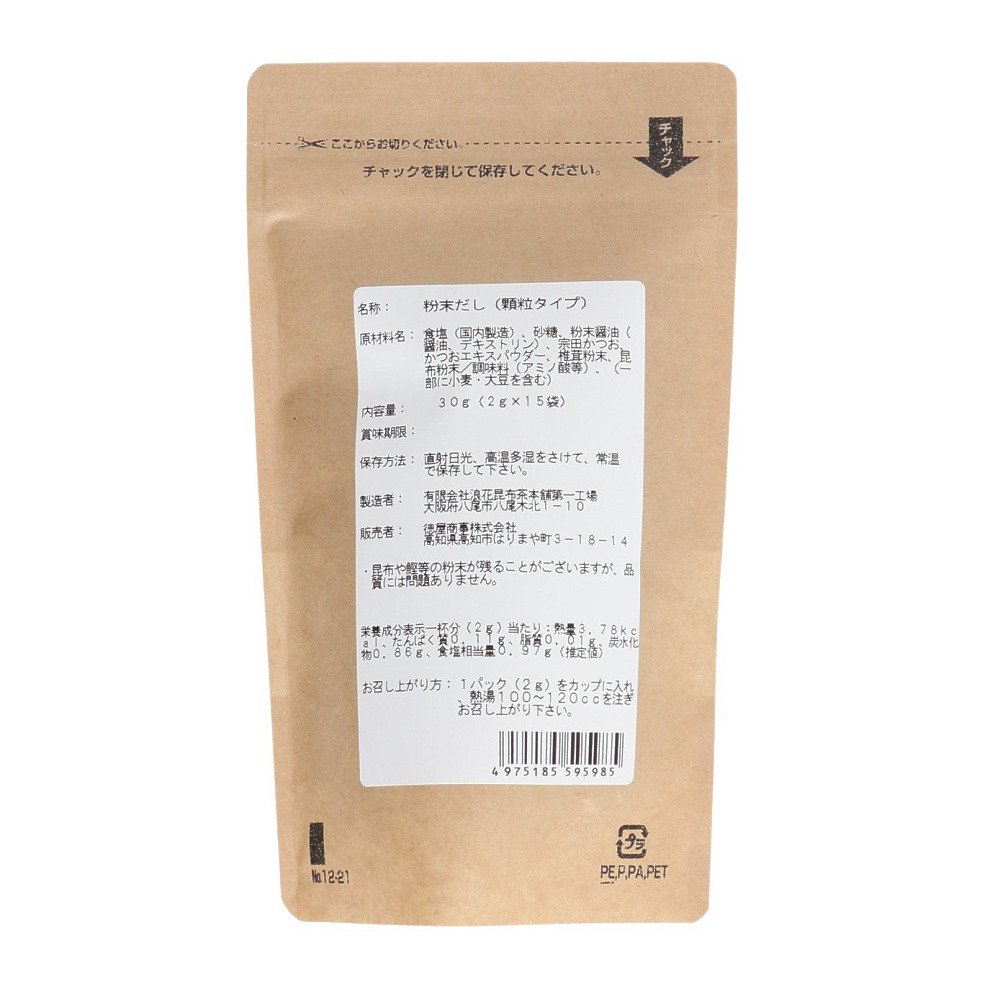 その他ブランド（OTHER BRAND）（メンズ、レディース、キッズ）飲ん 