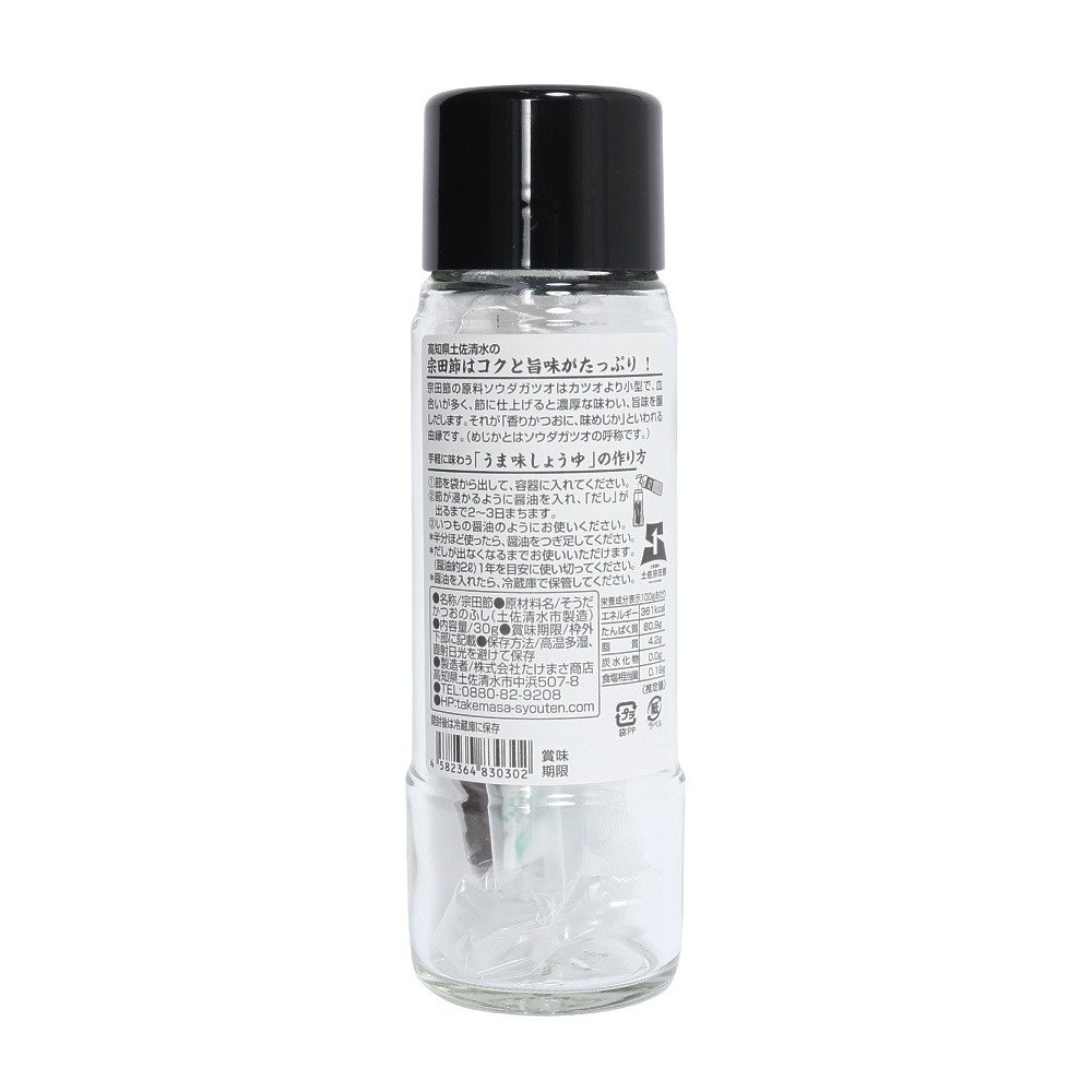 その他ブランド（OTHER BRAND）（メンズ、レディース、キッズ）宗田節うまみ醤油づくり(瓶) 30g 670
