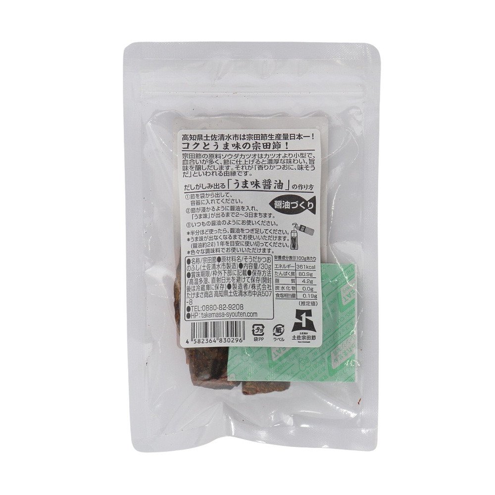 その他ブランド（OTHER BRAND）（メンズ、レディース、キッズ）宗田節うまみ醤油づくり(袋) 30g 671