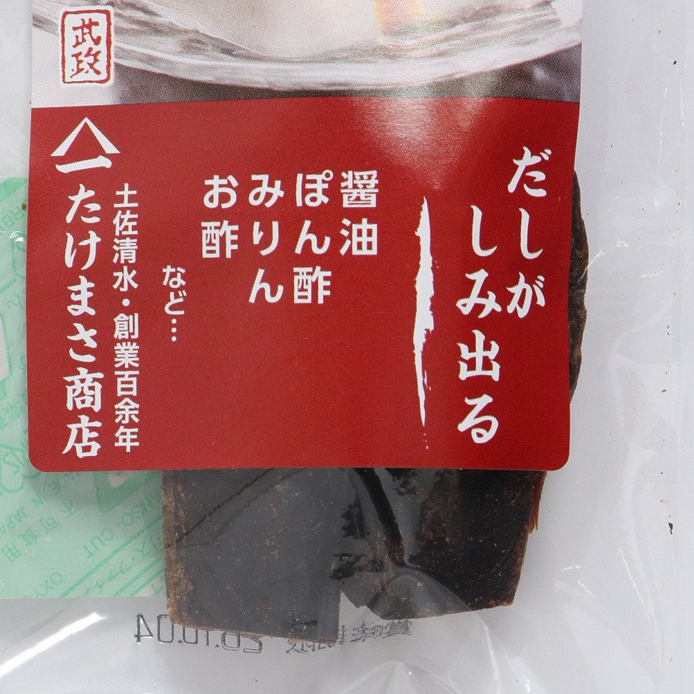 その他ブランド（OTHER BRAND）（メンズ、レディース、キッズ）宗田節うまみ醤油づくり(袋) 30g 671