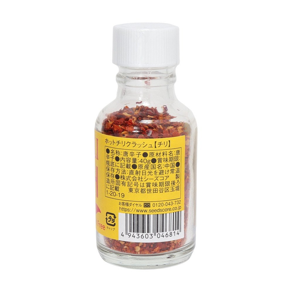 シーズコア（SEEDS CORE）（メンズ、レディース）ホットチリクラッシュ チリ 40g 672