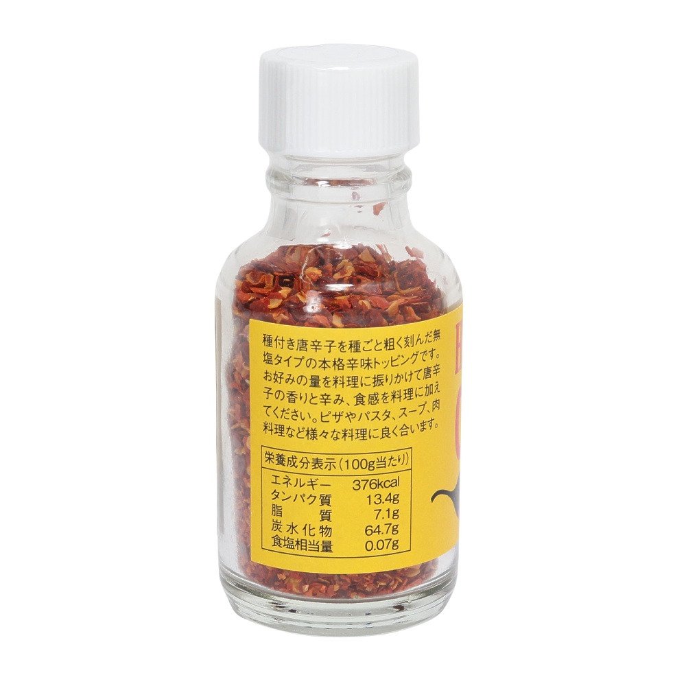シーズコア（SEEDS CORE）（メンズ、レディース）ホットチリクラッシュ チリ 40g 672